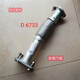 
Litian adapted to JAC truck accessories Haoyun Junling muffler exhaust pipe sealing hanger bronchial postprocessor light yellow D6173