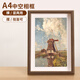 Aimo painted A4 photo frame table three-dimensional hollow diy specimen frame hanging painting creative couple photo wall wooden picture frame walnut color
