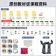 Fantasy 6 grados de la libertad STM32 Open-Foot Foot Robot LS-6B Walking Competity Bipedal Bipedal Robot Ingeniería Soporte especial Mango Bluetooth Bluetooth Robot/Versión estándar/Producto terminado