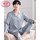 Langsha Light Luxury High Quality Men's Silk Pajamas New Summer Long Sleeve Solid Color Light Luxury High-Level Casual Mulberry Silk Home 1098 [Long-Sleeve + Long-Trousers] XL