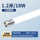 Foshan Lighting (FSL) T8 LED tube energy-saving fluorescent tube 1.2 meters 18W positive white light 6500K (5 pieces) double-ended power supply