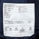 Angel Bird Business Formal Suit (Top) Men's Straight Single Slit Wool Suit KEBB253032U Navy Blue 54B