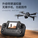 2025 Neues Xinjiang -UAV mit großer LCD -Fernbedienung 2025 Hochauflagen professionelle Luftfotografie von Grundschülern und Kinderstufe für die Einstiegsregelung des Einstiegs der Einstiegskontrollflugzeuge für Schüler der Grundschule, die Flugzeug -Spielzeug -Spielzeug 1. Juni Geschenk Dual -Kamera für die optische Flusspositionierung - [Senden Sie große Sieb -Fernbedienung] 2 Aufladbarer Batterien für 20 Minuten (genießen