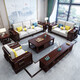 Nr. 1 Haoting Massives Holzsofa Wohnzimmer Neue chinesische Möbel Kleine Einzel- und Doppel-Dreifach-Sofa 2025 Neues Modell 9906# SaTenstoff vier Personen + Imperial Couch [Rahmen] Baumwolle und Linienstoff