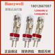 霍尼韦尔129464N 129464M/U原装C7012灯泡 Honeywell UV紫外光电管113228J C7027A1049原装议价