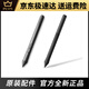 和冠和冠Wacom数位板压感笔CTL472 672 4100 6100影拓CTH490 690手绘 CTL4100/6100/WL盒装 加笔座 0x0cm