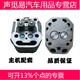 
Changchai single-cylinder diesel engine accessories S195 Zs1100ZS1105Zs11101115 cylinder head cylinder ZS1105 cylinder head assembly with valve