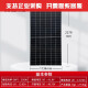 XMSJs neuer 550-W-Einzelkristall-Solarpanel-Gitter-Netzverbundenes nicht-netzes Haushalt Energiespeicherprojekt Photovoltaic 24 V Stromerzeugungsmodul 300W Einkristall 1420*1048*35 mm