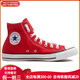 Converse Nextar bequemer Anti-Rutsch, Kee-resistent, schockabsorbierend, High-Top-Leinwandschuhe, Männer und Frauen, rot, rot 40.5