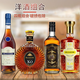勃莱德洋酒套装xo白兰地威士忌组合四支装烈酒 洋酒组合四瓶装 2600mL 4瓶