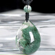 Pangdonglai Quality Green Ghost Pendant Tianlan Green Ghost Pendant Brésilien Old Mineral 13794 Finance and Economics