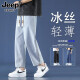 JEEP SPIRIT牛仔裤男士美式九分夏季薄款冰丝高街宽松潮牌百搭直筒休闲长裤子 LK829深灰色 S 【27码-体重85-100斤】