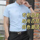 【万单回购】夏季薄款短袖男士白衬衫百搭休闲商务职业正装上衣 【商务短衬】白色 XL 推荐体重【120-130斤】