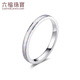 Lukfook Jewelry Platinum Ring Symphony Cat's Eye Platinum 950 Solid Ring Price No. 11 - About 2.46 grams