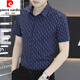 
Pierre cardin ice silk summer short-sleeved shirt men's 2025 thin cool elastic quick-drying half-sleeved shirt trendy printed top 7029 white M 90-110Jin [Jin equals 0.5 kg]