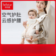 Hug Bear (BBAR) Taillenhocker Zwei-in-ein-ein-ein-Baby-Babygurt Leichtes Vierjahressaison Multifunktionsbaby Holding Artefakt Frontheld Baby Dual-Purple Bai Nicai