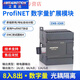 ProfiNET remote IO module distributed PN bus communication acquisition digital simulation EMB-IO8R (relay output)