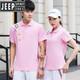 Zhizhou Sommerpaar kurzärmeliges Sport-T-Shirt für Männer und Frauen schnell trocknend Polo-Hemd-Hosen Anzug Anzug Custom bedruckt 9215 Wasserblau (Single-Kleider-T-Shirt) S Frauen