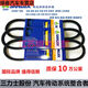 Tiger à trois accent 135013651380139014001415144014501465 Ceinture 17 V15X1390