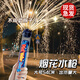 儿童水枪戏水烟花水枪大容量拍照氛围感出片抽拉式烟火男孩女孩 35CM烟花多孔水枪-蓝733A-677 标准配置
