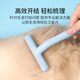 Mango pet rake comb knotting comb floating hair comb cat comb cat hair comb dog comb row comb needle comb special long and short tooth comb 304 plastic handle rake comb