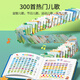 Enfant Yue Xingtian peut parler chinois et anglais cognitif encyclopedia book baby baby early education Audio toys toy day cadeau [box-cadeau exquis] Éducation précoce collection complète + chansons pour enfants