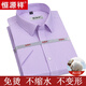 Hengyuanxiang Shirt à manches à manches courtes 25 Été Nouvelle commerciale mince d'âge moyen d'âge moyen Plaid Plaid Free-Fird Casual Cotton Cotton Coton Coton Short à manches courtes Purple Dx6624 Modèle 40 suggéré 135-145jin [Jin est égal à 0,5 kg]]]