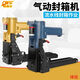 Taiwan OW-3522 Pneumatische Boxdichtungsmaschine, Papierbox-Versiegelung, Code-Nagelpistole, Ballenpressmaschine OW-3519 Box Dichtungsmaschine (Gelb (gelb)