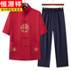 Hengyuanxiang (HYX) Tang de estilo chino Tang Tang Tan de mediana edad y anciana