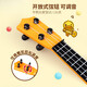 QIA lief [Deutsche Qualität] Ukulele -Anfänger Kindergitarrenspielzeug Musikinstrumente Baby Violin Geburtstag Geschenk [Rock] Große B -Enten -Ukulele