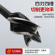 Yanran Zhiluo drill bit woodworking four-blade electric wrench special high carbon steel extended hole punch electric drill hole opener set super hard 32mm 1 piece