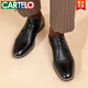 
CARTELO formal three-joint leather shoes business casual men's shoes soft sole soft face cowhide shoes men's genuine leather round toe versatile single shoes 9215 Desert yellow 39