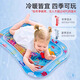 JCZS Pintura alemana Almohadilla de agua Baby Learning Paso Paso Práctica Baby Artefacto Summer Inflible Agua Juguete Juguete Grande Niños de 100 cm Round Ocean World [Nuevo modelo] Dé una bomba + juguete flotante