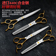 Sakura Mai pet grooming scissors, imported 440C material, straight curved tooth scissors, fish bone scissors, professional beautician hair trimming tools, straight scissors 7.5 curved scissors 7.5 tooth scissors 6.8 gold handle