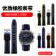 Junheya es adecuada para correa de silicona para hombres Mark Huafei FW8228 FW6180 FW6210 Correa de reloj mecánica 20 22m Naranja negra 20 mm