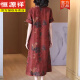 恒源祥胖妈妈大码连衣裙女装夏季中长款宽松遮肚真丝气质桑蚕丝过膝裙子 深红色 4XL 建议165-180斤穿