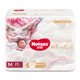 Curious (Huggies) Royal Dragon Pants Diaper M23 Mini Baby Diaper Ultra Thin Breathable