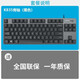 835有线机械键盘84键青红茶轴黑白色键帽游戏 K835青轴 黑色【原封盒装】_TTC轴_否_87