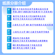 26 Examen de ingreso de posgrado de la Universidad de energía eléctrica de Shanghai 851 Tecnología electrónica Ingeniería integral Ingeniería Ingeniería Integrada Conjunto completo de paquetes Cursos profesionales/Matemáticas/Tutoría de inglés Conjunto completo de materiales