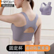 Ropa interior deportiva modal sin trazadas para mujeres, estilo de choque de gran tamaño y anti-sagging delgada, sin soporte de anillo de acero, hermoso y par de sujetadores de seno, azul real + rojo grande M, recomendado, 90-100 Jin [Jin equivale a 0.5 kg] 75BCD