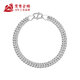 Yuanyang Jinlou PT950 Platinum Boss Bracelet Platinum Horsewhip Chain Fashion Jewelry Holiday Birthday Gift for Husband and Friends About 9.5g