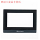 Yue Changsheng Fanyi's new F007/FE3070/7070M/4070CE/DX6070/JYM2070C touch pad FE6070W touch pad