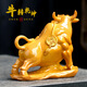 Carved feather color changing tea pet cow small ornaments boutique can be raised tea table decoration buffalo tea table tea tray tea play tea tray tea set decoration gift box style cow turns to heaven and earth (gold)