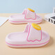Children's slippers 2025 new home cartoon non-slip soft bottom slippers indoor bathing baby parent-child slippers pink 32-33