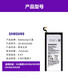 Samsung (Samsung) Samsung S6 Battery S7 S8 + Mobile Phone S9 S10 + S6E + Note d'origine58920 G925G Samsung S10 Small Curved Screen G9730 Box