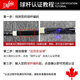 达芬尼家族A系列aA12356枫木分体九球杆中式八球黑八白音符2代桌球杆 达芬尼家族A1 +原厂杆袋+杆桶+养护套装