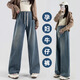 Ariana's belly-less maternity jeans for spring and autumn, new autumn and winter casual straight wide-leg pants, retro blue large size, suitable for 110-135 Jin, Jin is equal to 0.5 kg, can be worn during pregnancy and postpartum