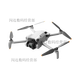 大疆精灵大疆mini3pro无人机迷你3pro带屏遥控长续航畅飞竖拍飞机DJI 全新mini3pro(单机无电池遥控)