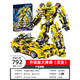 Lego Schwierigkeitsgrad Transformatoren Optimus Prime Bumbler Roboter Car Model Build Block Tisch Montage Geschenk 1 9207 Optimus Prime 2700 Stücke hoch 40 cm