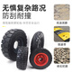 
Yusenyi electric tricycle 300-8400-12350-10400-8 solid tire modification after anti-tie and no inflation 300-10 solid tire rear wheel assembly